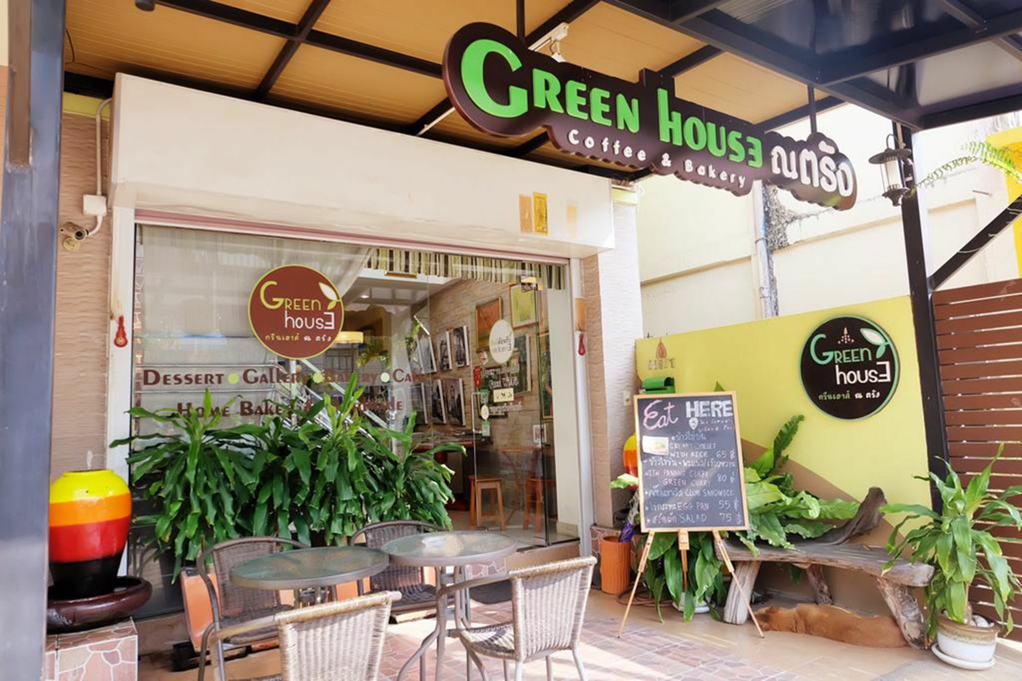 Green House At Trang Guesthouse Екстер'єр фото